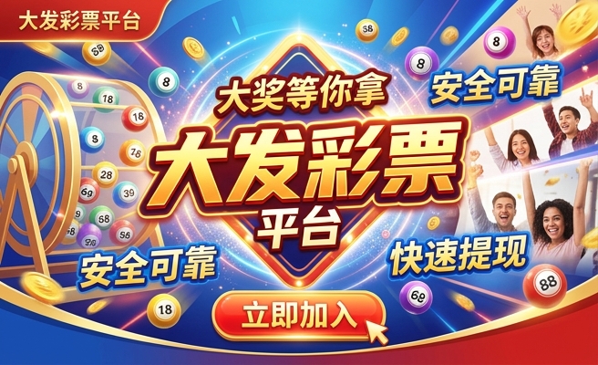 大发时时彩50期走势图