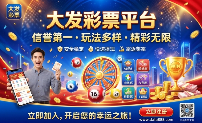 在哪儿下注足球